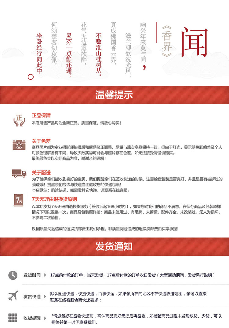 佛点金_13
