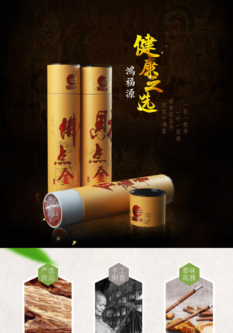 佛点金_01
