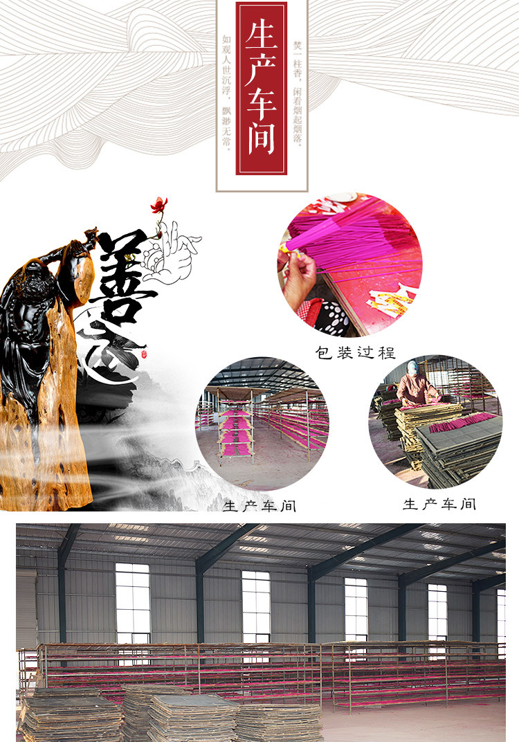 佛点金_10