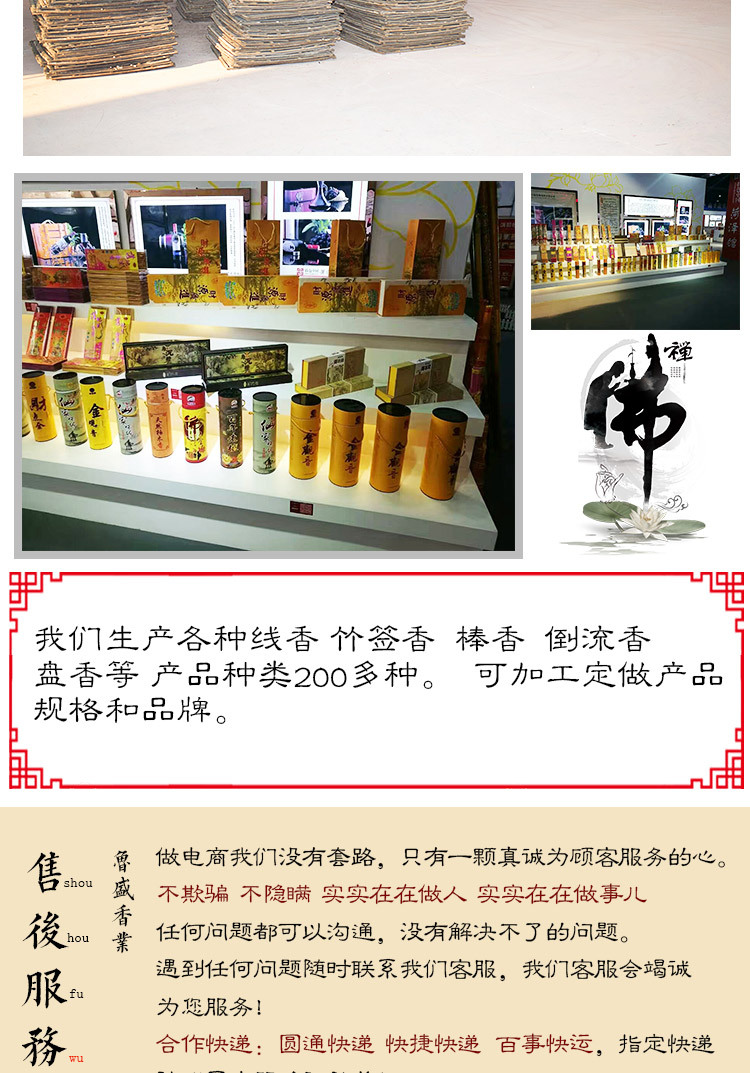 佛点金_11