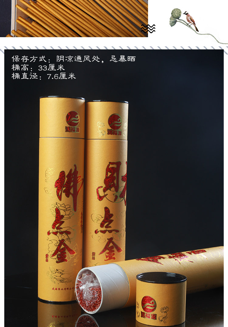 佛点金_08