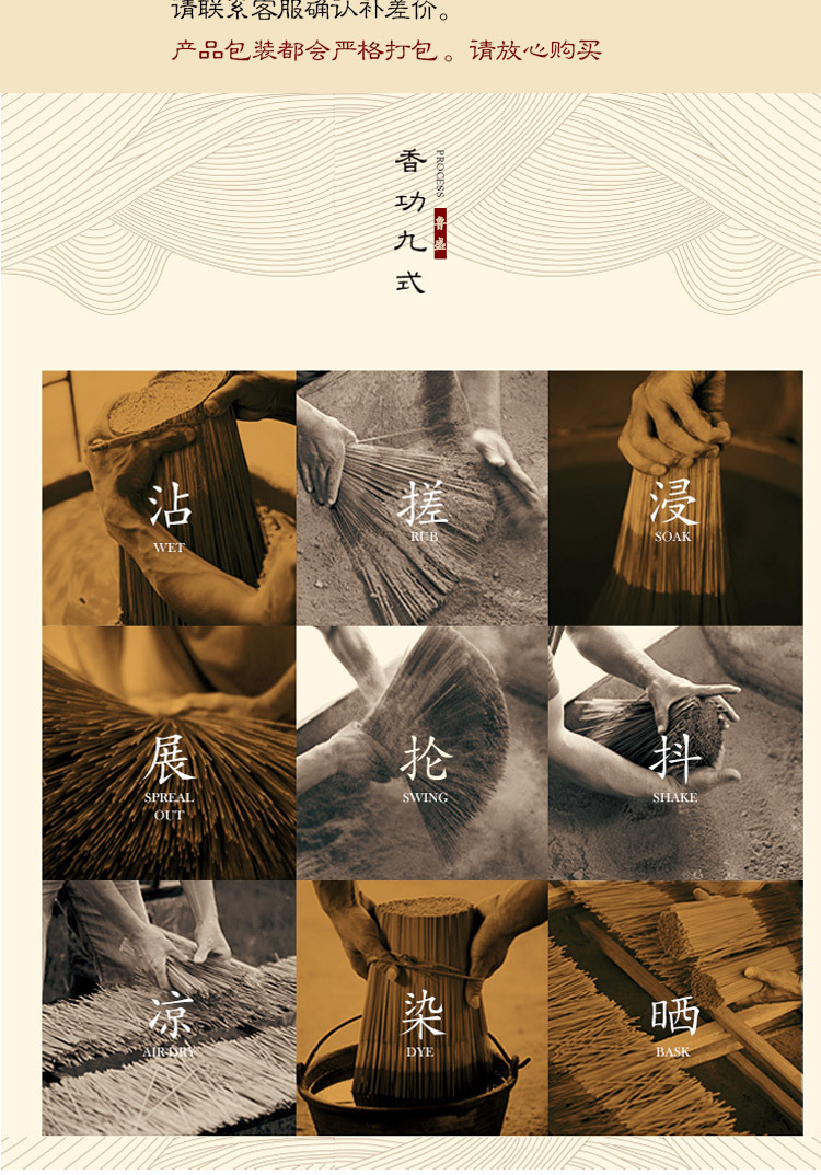 佛点金_12