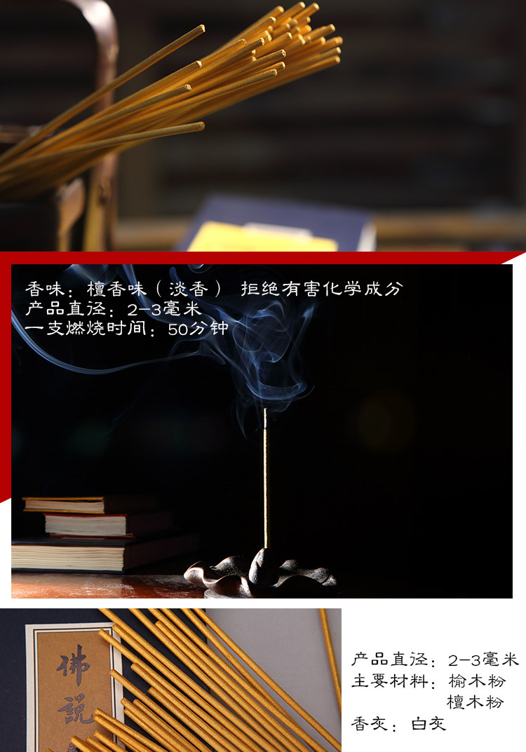 佛点金_07