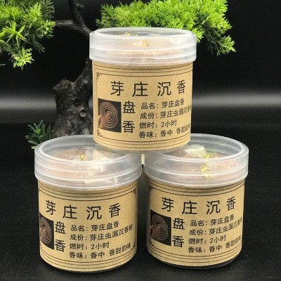 家用芽庄沉香盘香水沉香熏香卧室茶道沉香盘香批发2小时助眠香图4