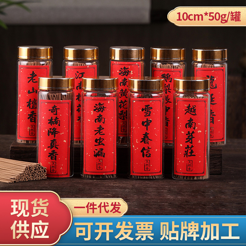 10cm-50g-罐