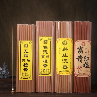 供奉礼佛香老山檀柏木拜佛贡品香功课香厂家供应500g无烟檀香线香图2