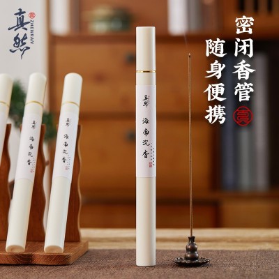 天然沉香线香印度老山惠安芽庄沉香家用品茶瑜伽礼佛檀香抖音同款图4