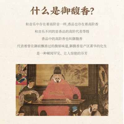 天然沉香线香印度老山惠安芽庄沉香家用品茶瑜伽礼佛檀香抖音同款图2