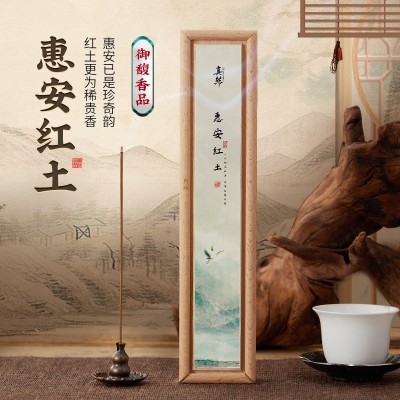 抖音小红书爆款海南沉香线香印度老山芽庄沉香天然高端室内檀线香图4