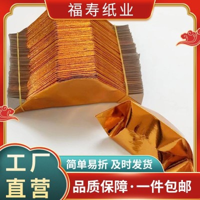 殡葬纸元宝半成品机叠元宝丧葬用品批发1000个包邮送袋子寒衣祭祖图2