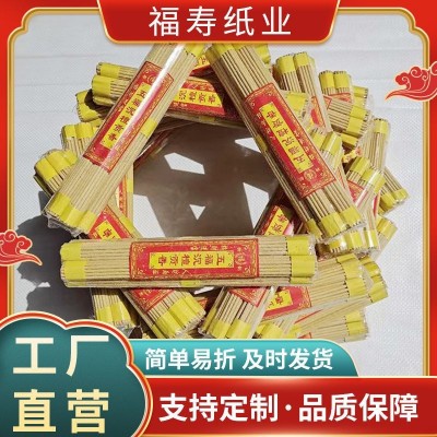 成捆七彩香寺庙贡香整箱厂家批发五福沉檀贡香祭祀用品大捆祭祀图3