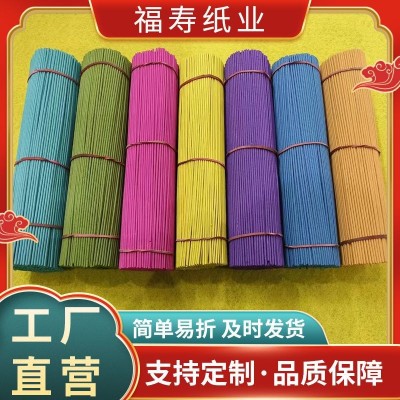 成捆七彩香寺庙贡香整箱厂家批发五福沉檀贡香祭祀用品大捆祭祀图4
