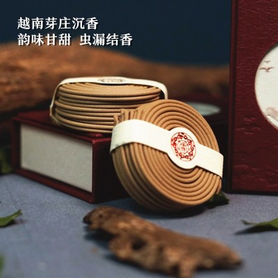 【批发】芽庄沉香盘香天然虫漏老料海南沉香室内家居熏香源头工厂图2