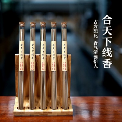 【工厂批发】老山檀香降真香线香 合天下线香10克装 现货一手批发图2