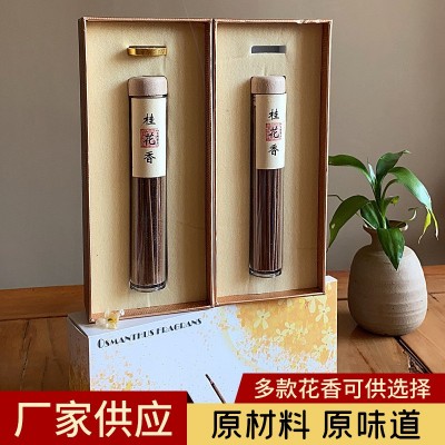 厂家批发9cm线香玫瑰茉莉薰衣草桂花玉兰花香室内茶室熏香礼盒装