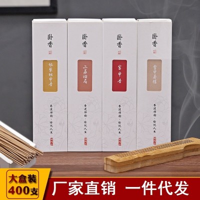 老山檀香线香200克装艾草崖柏惠安沉香星洲水沉鹅梨账中香卧线香图2