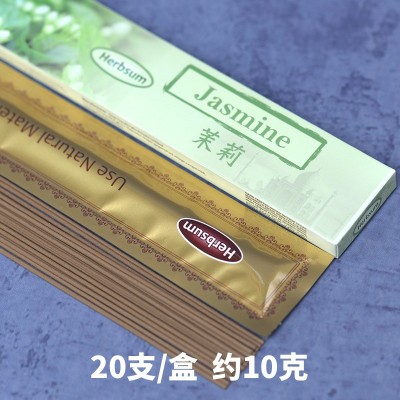 天然线香花香款批发盒装捆装古法熏蒸老山檀打底室内家用玫瑰桂花图2