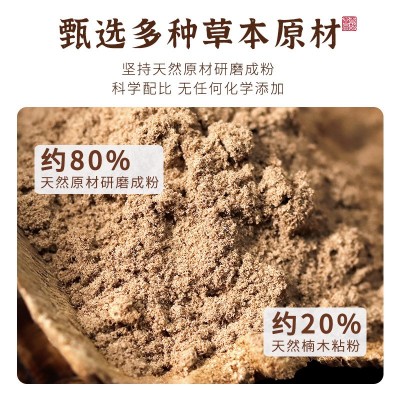 源头工厂批发 30g 天然古法合香 净化空气居家日用线香图4