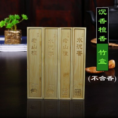 工厂店直销 竹盒装老山檀香水沉崖柏艾草线香财神香瑜伽茶室批发图4