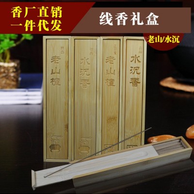 工厂店直销 竹盒装老山檀香水沉崖柏艾草线香财神香瑜伽茶室批发图2
