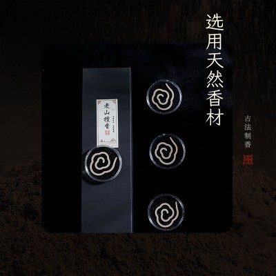 老山檀香无粘香盘香纯天然印度老山檀香安神助眠家用室内持久熏香图4