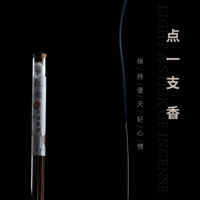 玫瑰檀香红颜熏香线香纯天然玫瑰花老山檀香助眠家用室内持久香薰图4