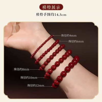 眸之慧批发高含量天然原矿晶体朱砂手链帝王紫金砂圆珠手串男本命图3
