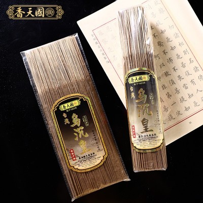 厂家直供台湾乌沉皇批发 国天香竹签香线香佛香室内香薰供香檀香图3