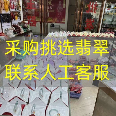 翡翠吊坠挂件 豪华18k金镶嵌观音佛四季豆树叶如意翡翠女地摊批发图3