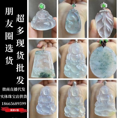 翡翠a类吊坠 阳绿山水牌龙牌满绿玉佛观音叶子白菜飘花平安扣吊坠图2