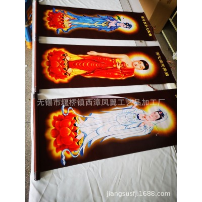 南无阿弥陀佛画像接引图 丝绸卷轴画 挂画 西方三圣佛像画制作图3