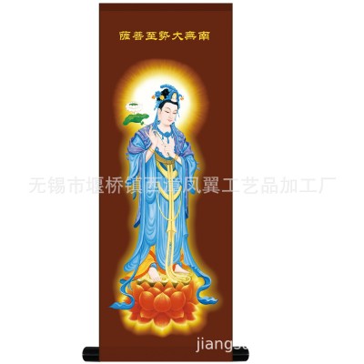 南无阿弥陀佛画像接引图 丝绸卷轴画 挂画 西方三圣佛像画制作图4