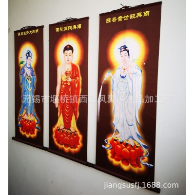 南无阿弥陀佛画像接引图 丝绸卷轴画 挂画 西方三圣佛像画制作图5