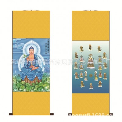 药师佛全家福 东方三圣 十二药叉画像 挂画 结缘供奉画卷轴画图5