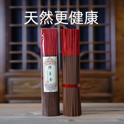 厂家批发海南降真香竹签香礼佛香道家用香家用室内拜拜供香熏香图3
