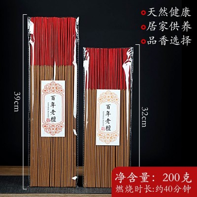 厂家批发檀香沉香礼佛香供神祭祖观音财神香降真家用微烟竹签香图3