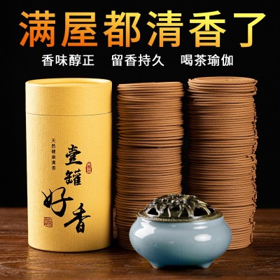 檀香沉香盘香 4小时家用天然桂花艾草盘香厕所除臭除味酒店室内香图3