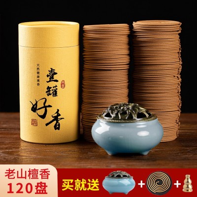 檀香沉香盘香 4小时家用天然桂花艾草盘香厕所除臭除味酒店室内香图2