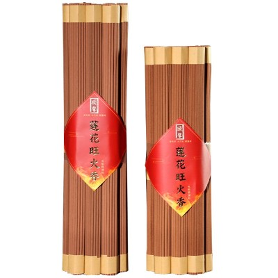 厂家直销天然线香火苗香莲花旺火香一捆十小把天然檀香图5