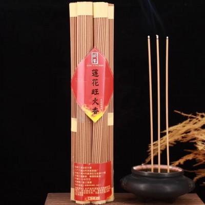 厂家直销天然线香火苗香莲花旺火香一捆十小把天然檀香图4