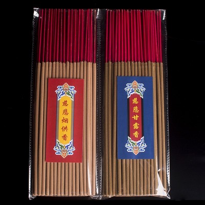烟供粉食子香海燾涛法师慈悲甘露香祭祖拜神竹签药供立香药供香图3