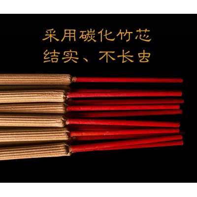 大贡香礼佛香寺庙用香 檀香供香乌沉高香粗香竹签香财神香48/60cm图3