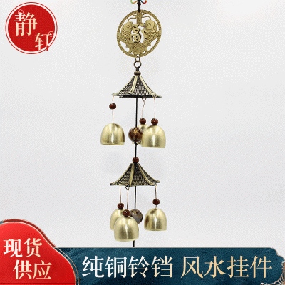 纯铜铃铛 金属铜风铃旅游家居阳台店铺门面挂件 开业门饰风铃厂家图2