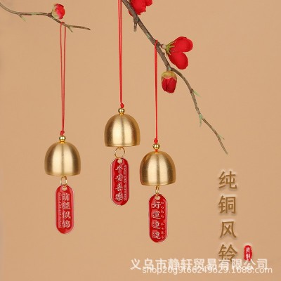 圣诞diy纯铜铃铛 及配件带铃锤小铃铛春节新年许愿牌店铺门铃铛图3