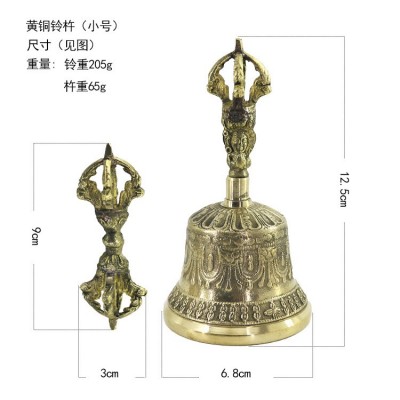 跨境尼泊尔手工法器五股手摇铃黄铜法铃铃铛金刚铃杵一套多尺寸可图2