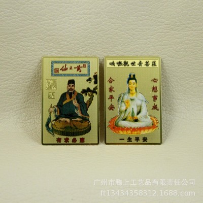 黄大仙祠 纯铜材料十年不变色彩印工艺 整版凸金图2