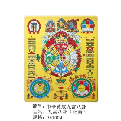 纯铜材质电镀金色九宫八卦 一件代发纯丝印黄底 吉祥方位挂饰品图4