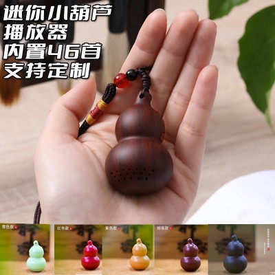新款葫芦播放器家用超强续航内置46曲精选曲目便捷式音乐机图2