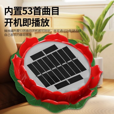 新款户外太阳能播放器防雨防冻防晒小音箱音响24小时循环念播放机图4