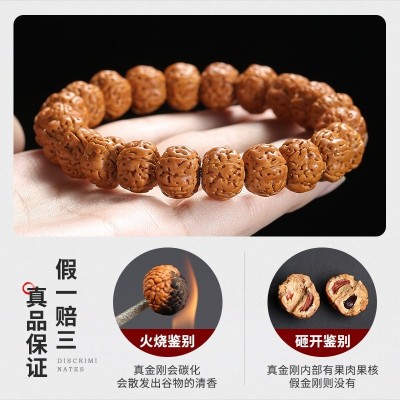树王双龙纹爆肉小金刚手串男士手链文玩佛珠核桃盘玩菩提念 珠批发图3